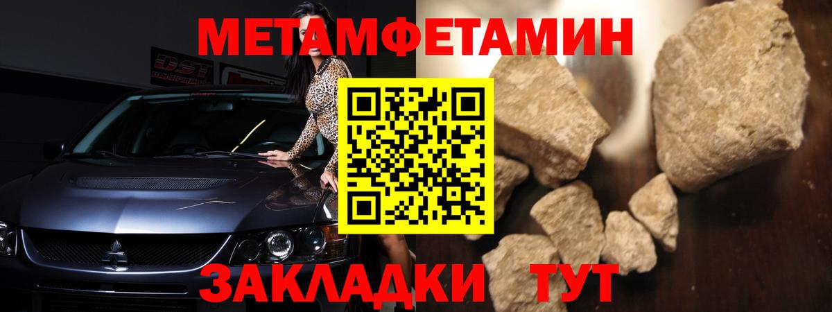 АМФ Розовый Ахтубинск