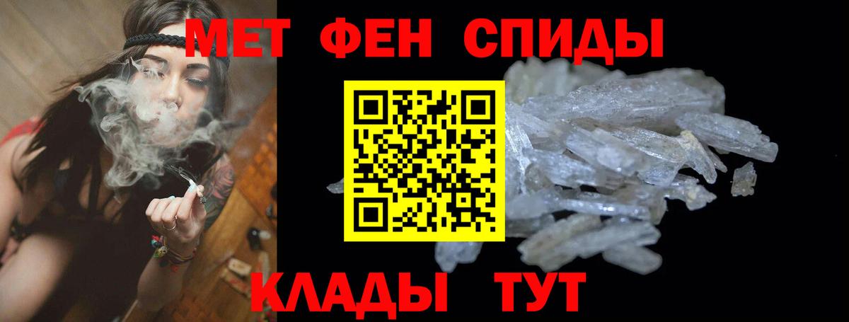 Ахтубинск  Amphetamine  Вход с VPN  АМФ  АМФЕТАМИН VHQ 