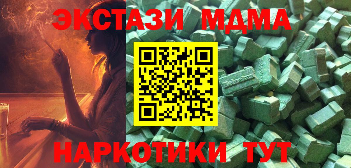Ecstasy Philipp Plein Ахтубинск