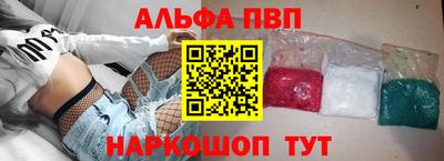 таблы Чебаркуль