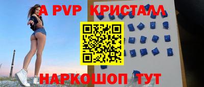 таблы Чебаркуль
