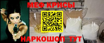таблы Чебаркуль