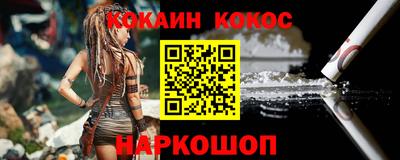гашиш Шебекино