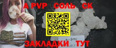 таблы Чебаркуль