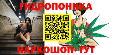 Альфа ПВП Шелехов
