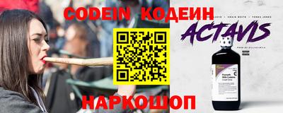 трава Чапаевск