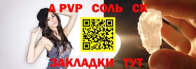 таблы Чебаркуль