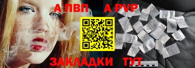 трава Чапаевск