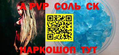 таблы Чебаркуль