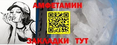 таблы Чебаркуль