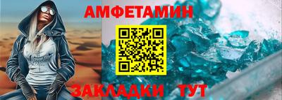 таблы Чебаркуль
