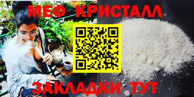 таблы Чебаркуль