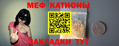 трава Чапаевск