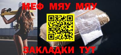 трава Чапаевск
