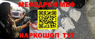 таблы Чебаркуль