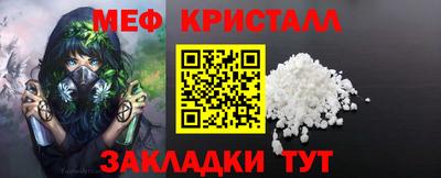 трава Чапаевск