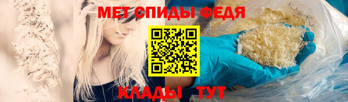Ахтубинск  МЕТАМФЕТАМИН Methamphetamine  МЕТАМФЕТАМИН Methamphetamine  Вход с VPN 