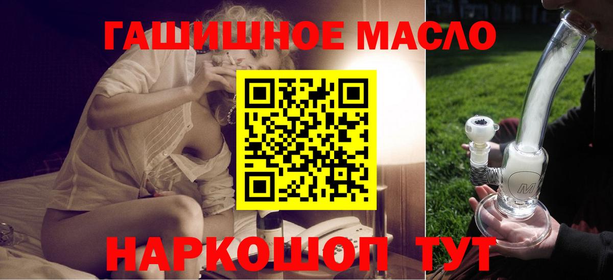 Ахтубинск  Дистиллят ТГК концентрат  Дистиллят ТГК жижа  сколько стоит  Вход с VPN 